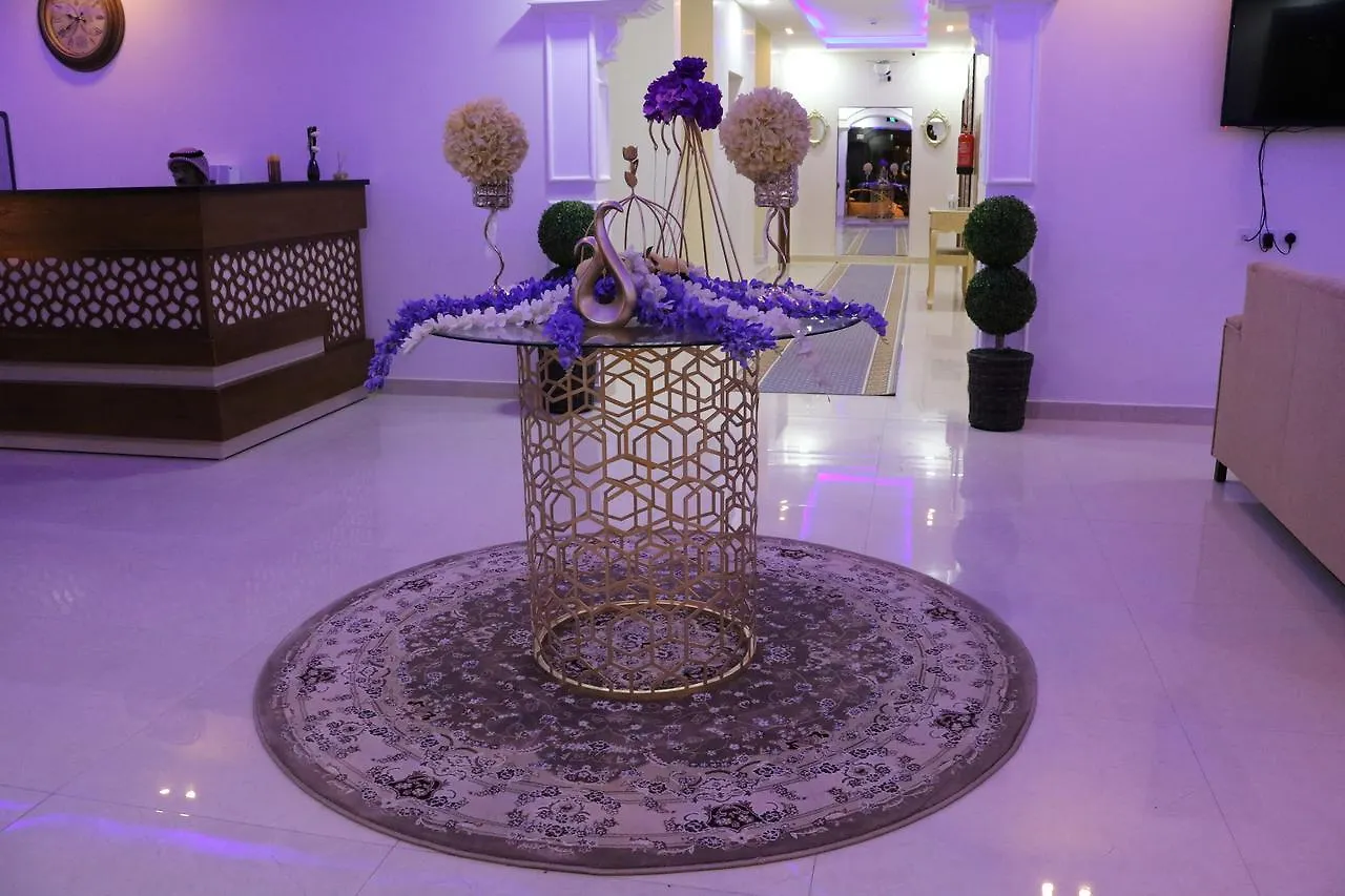 Aparthotel قصر الهنا للشقق الفندقية