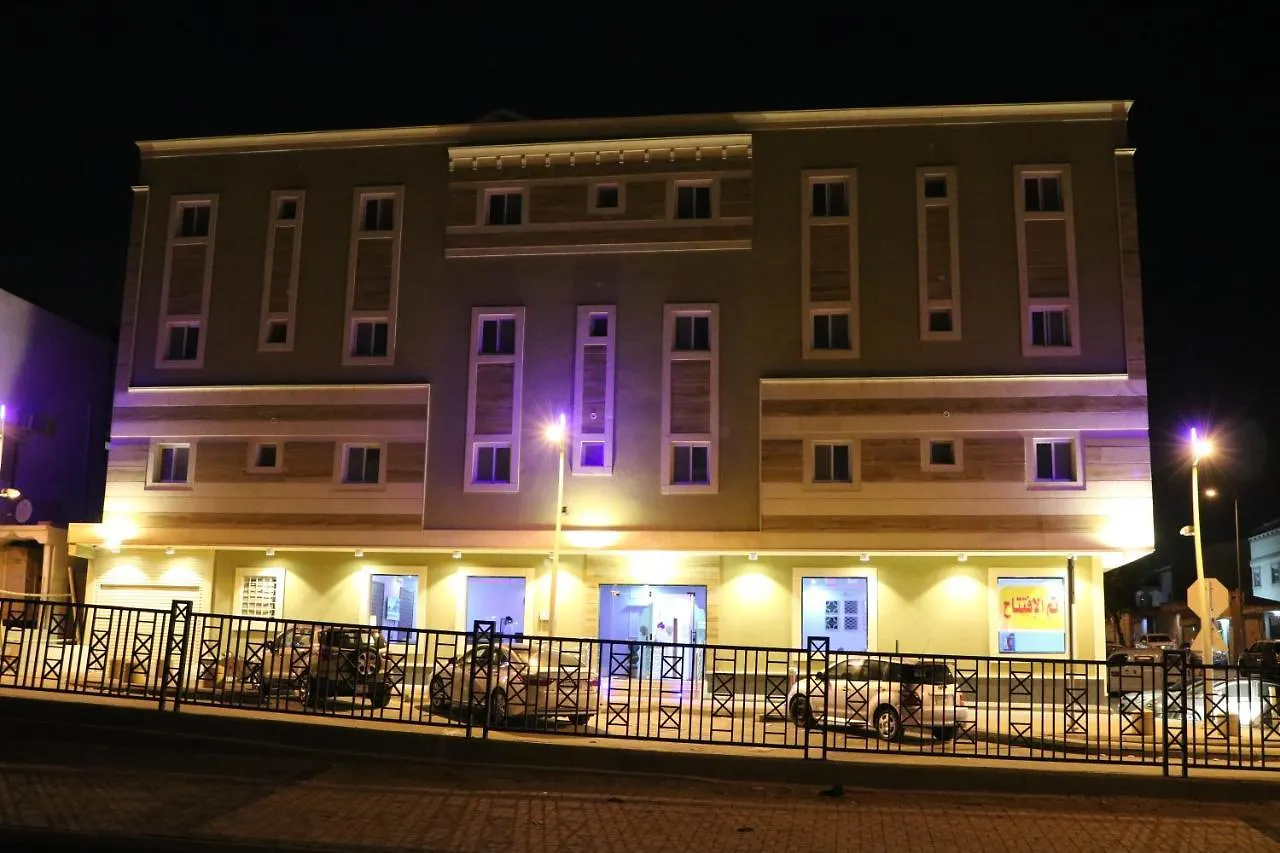 Aparthotel قصر الهنا للشقق الفندقية
