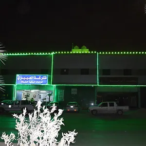 العييري للوحدات السكنية المفروشة - 3 الرياض